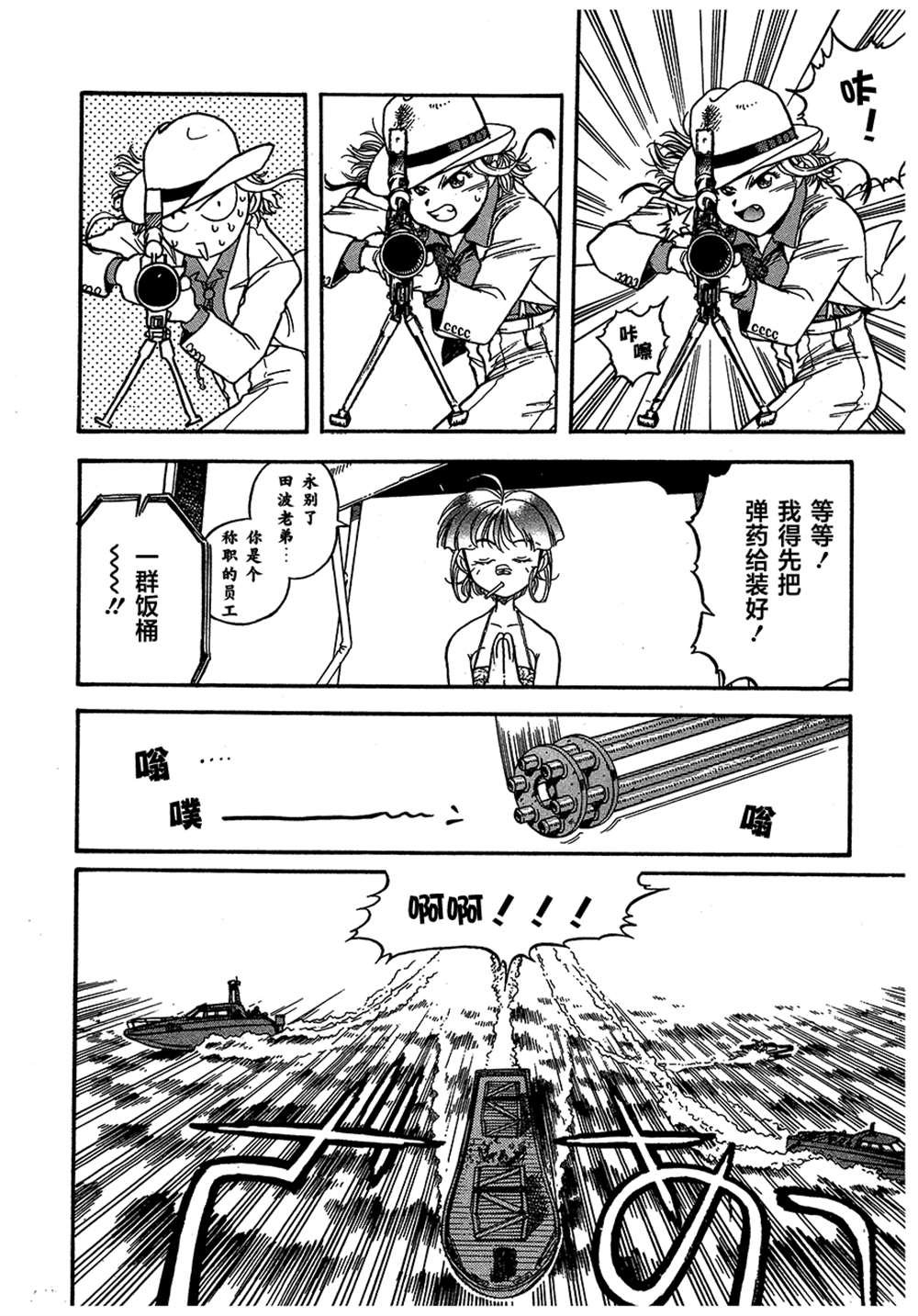 第2卷