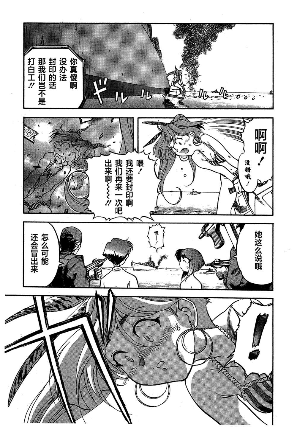 第2卷