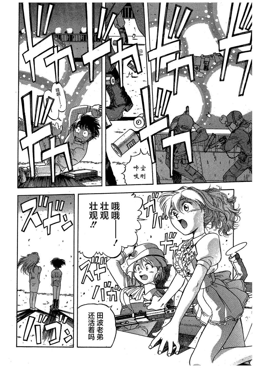 第2卷