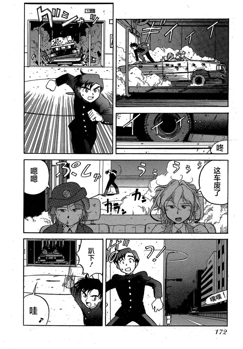 第2卷
