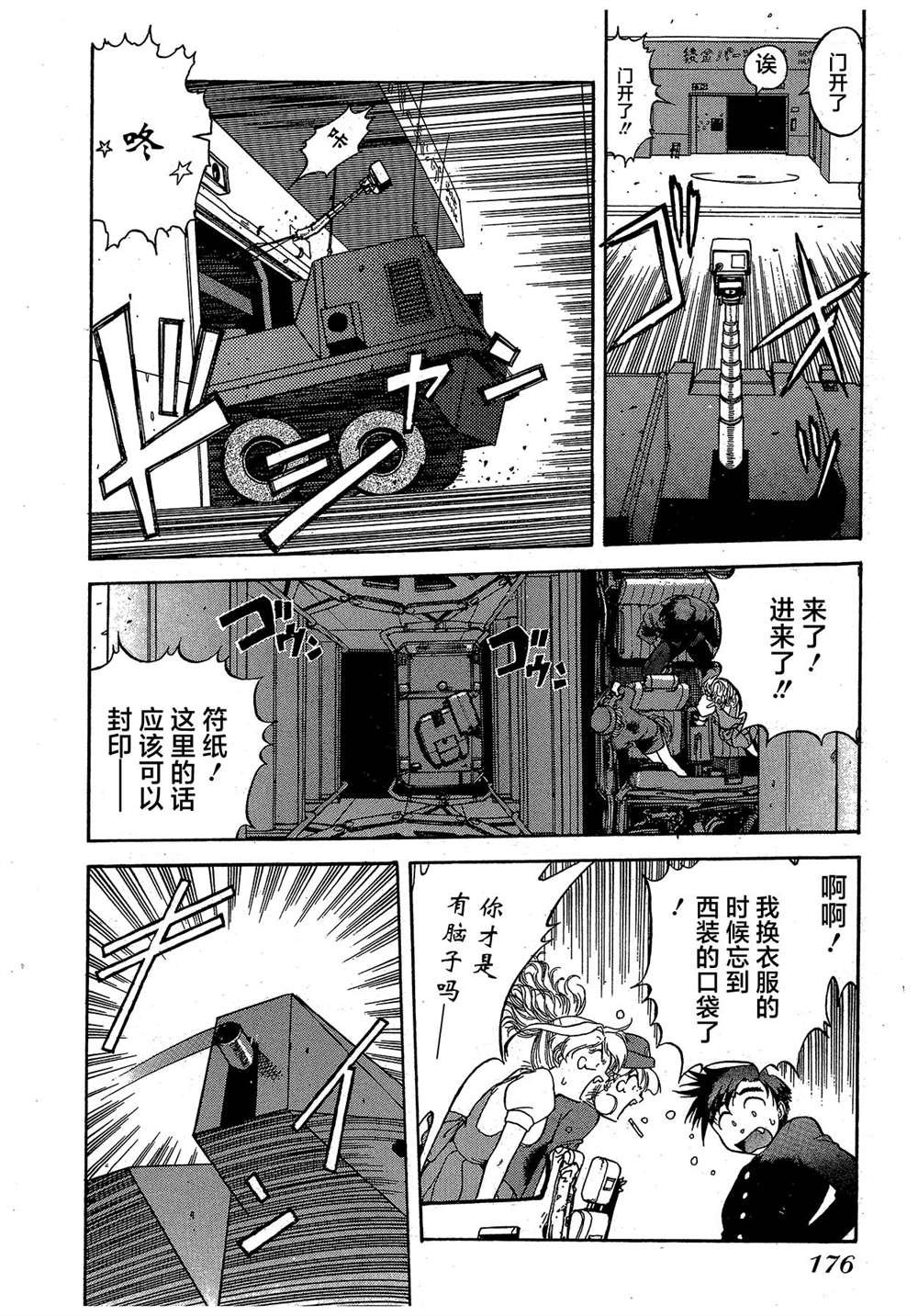 第2卷