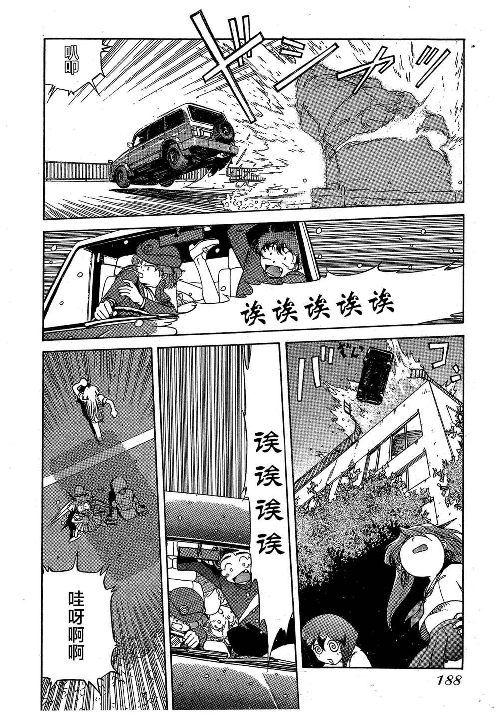 第2卷