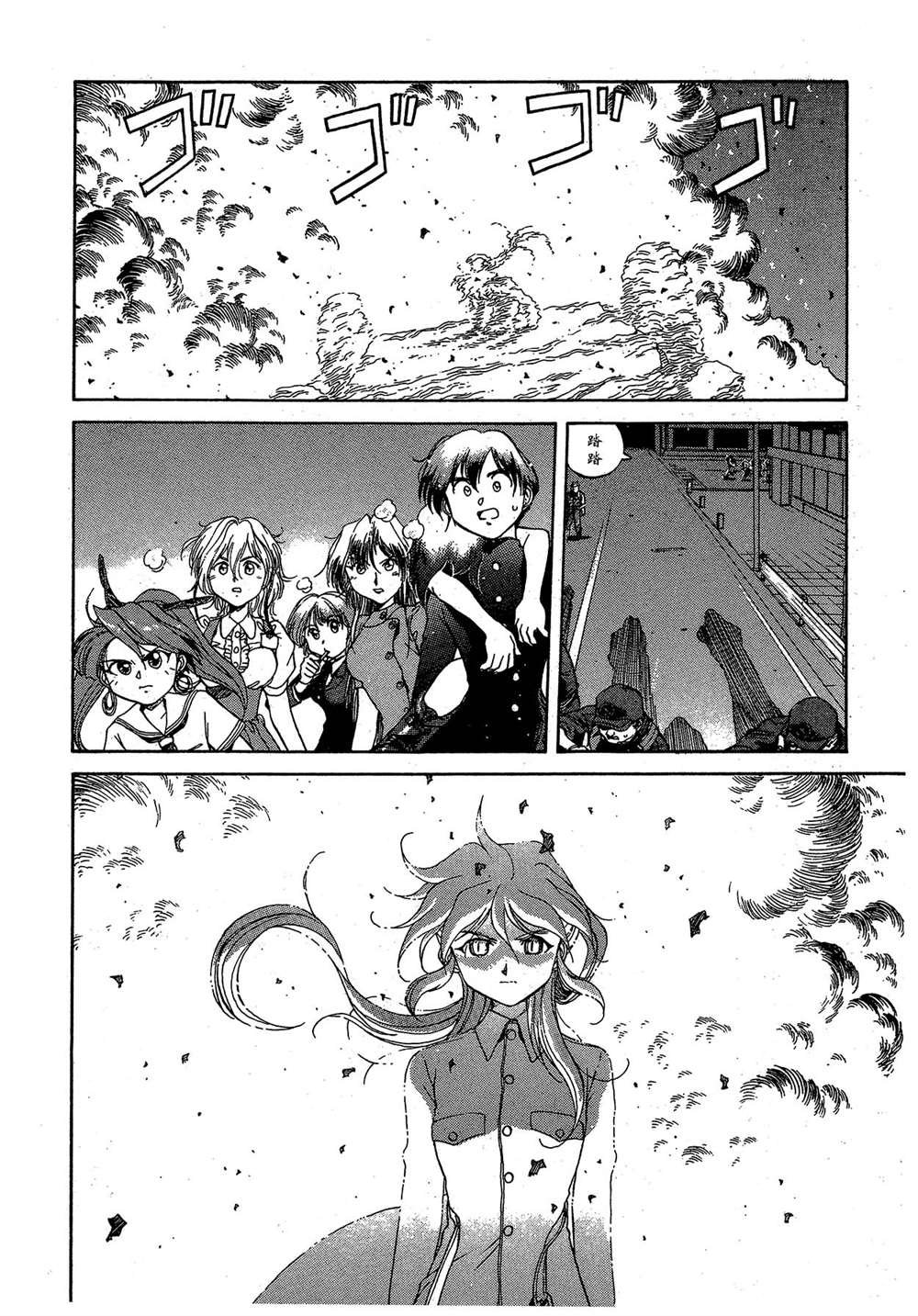 第2卷