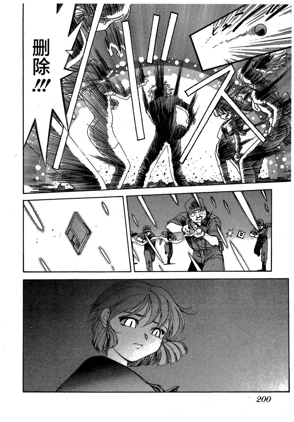 第2卷