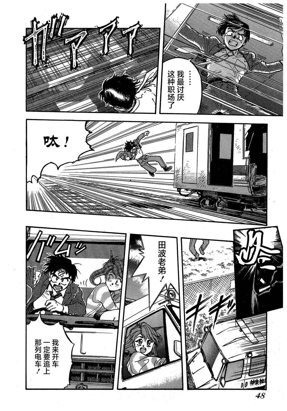 第2话