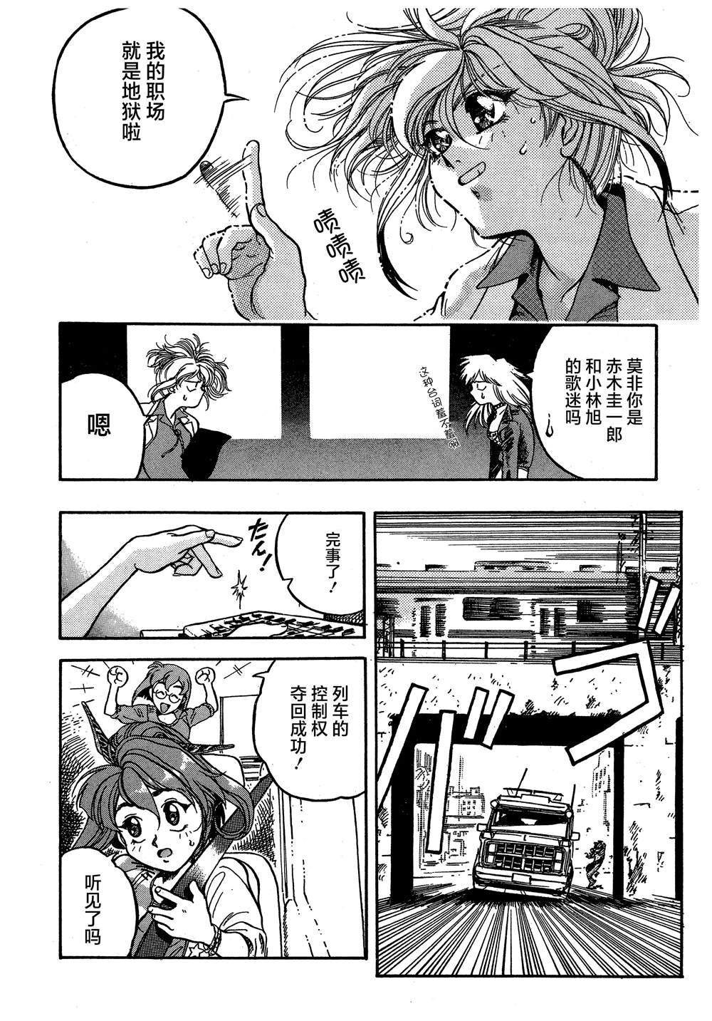 第2话
