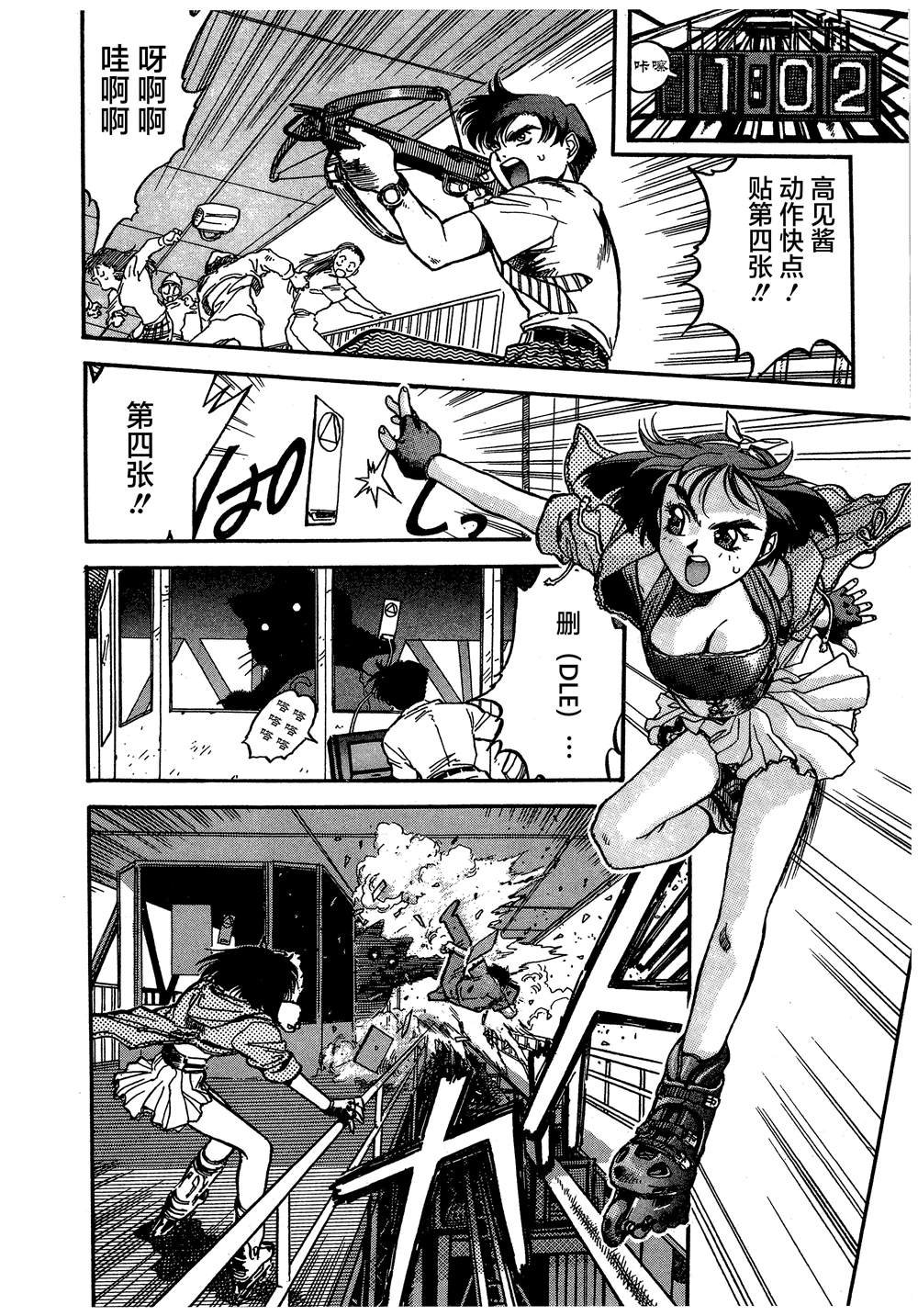 第3话