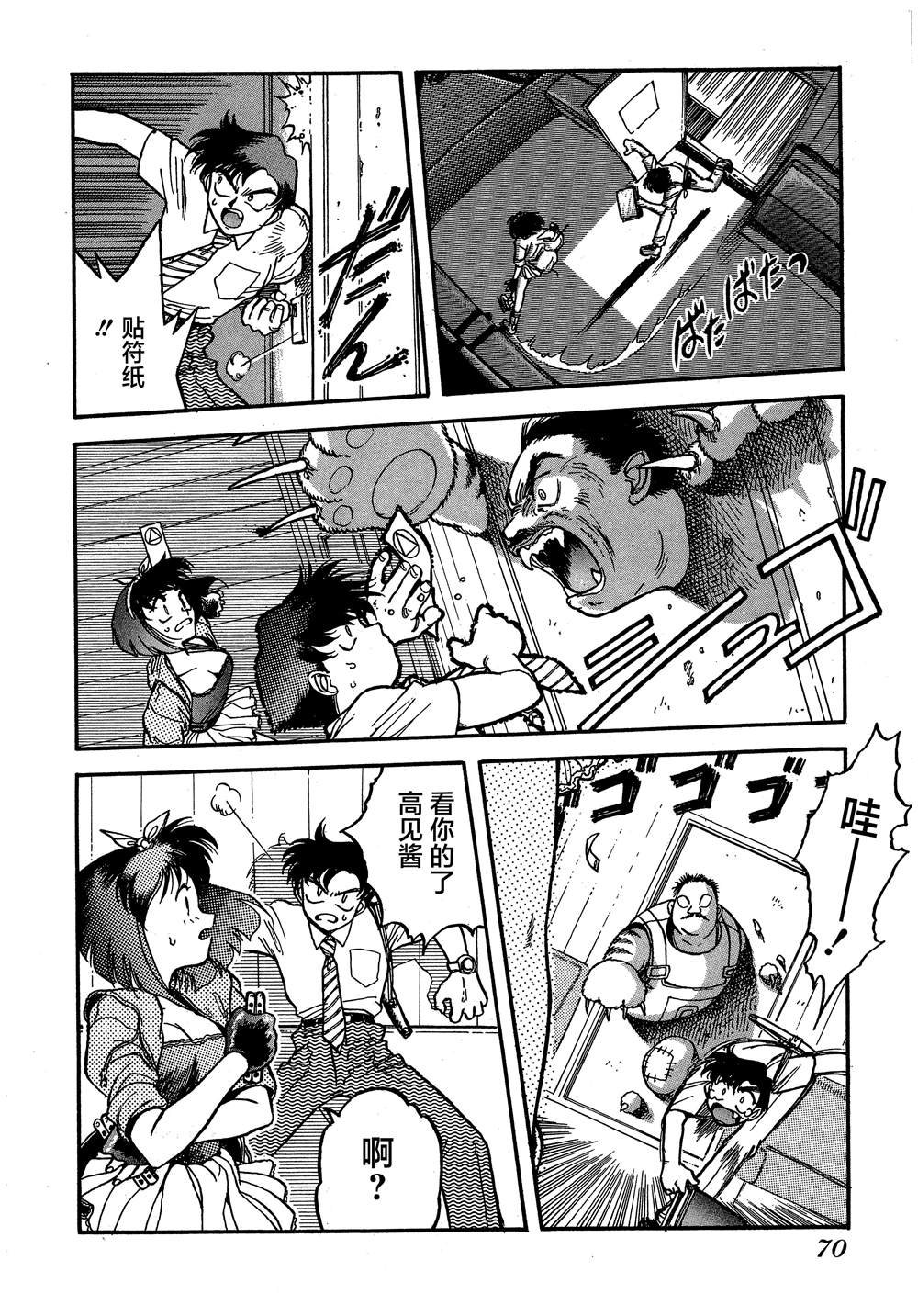 第3话