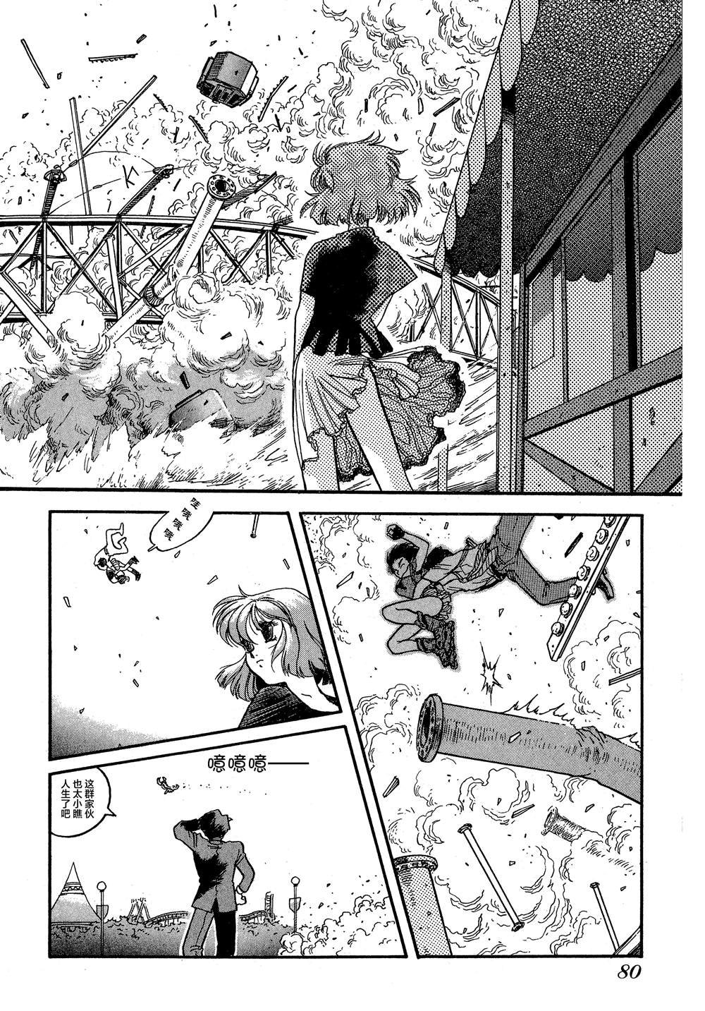 第3话