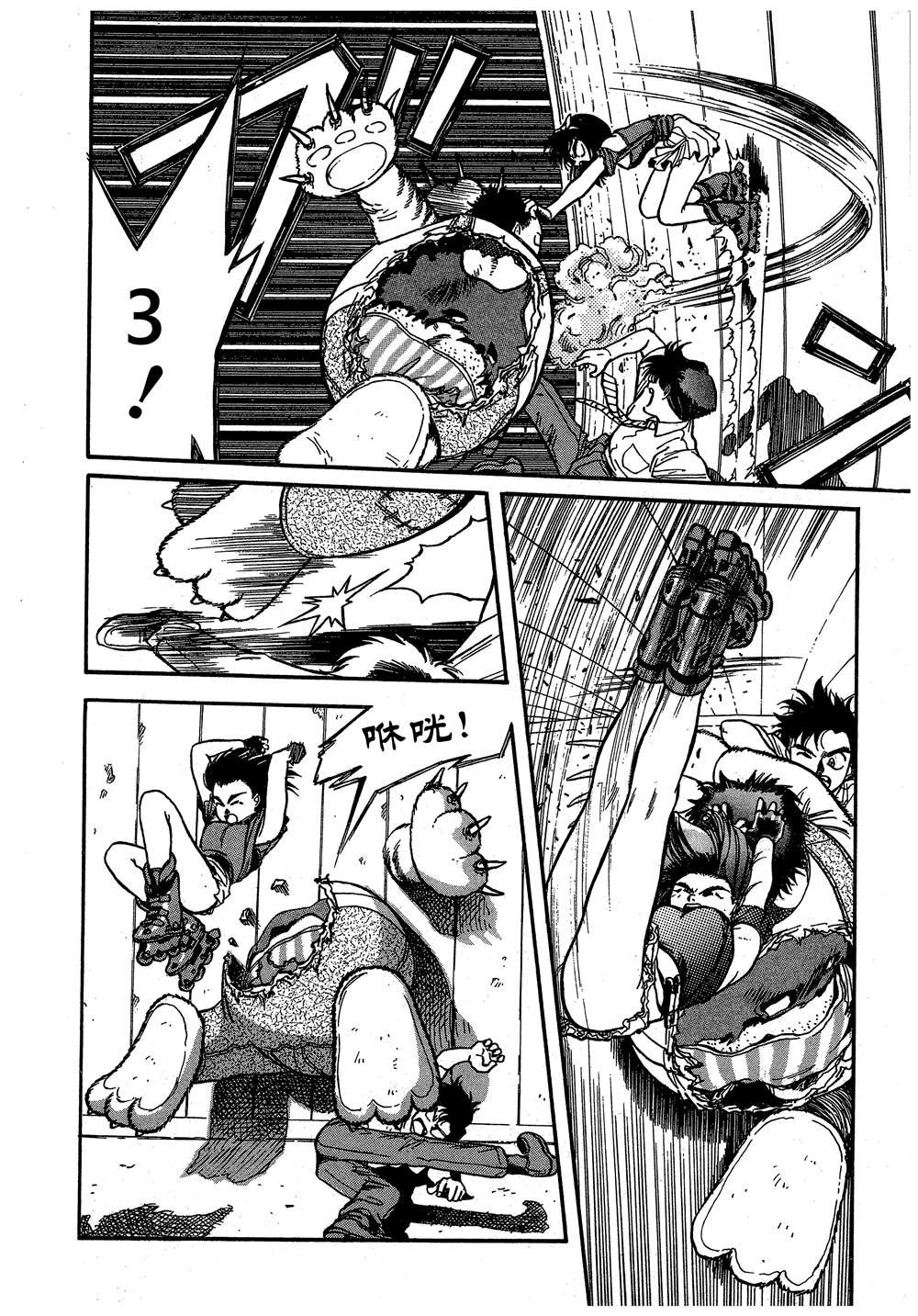 第3话