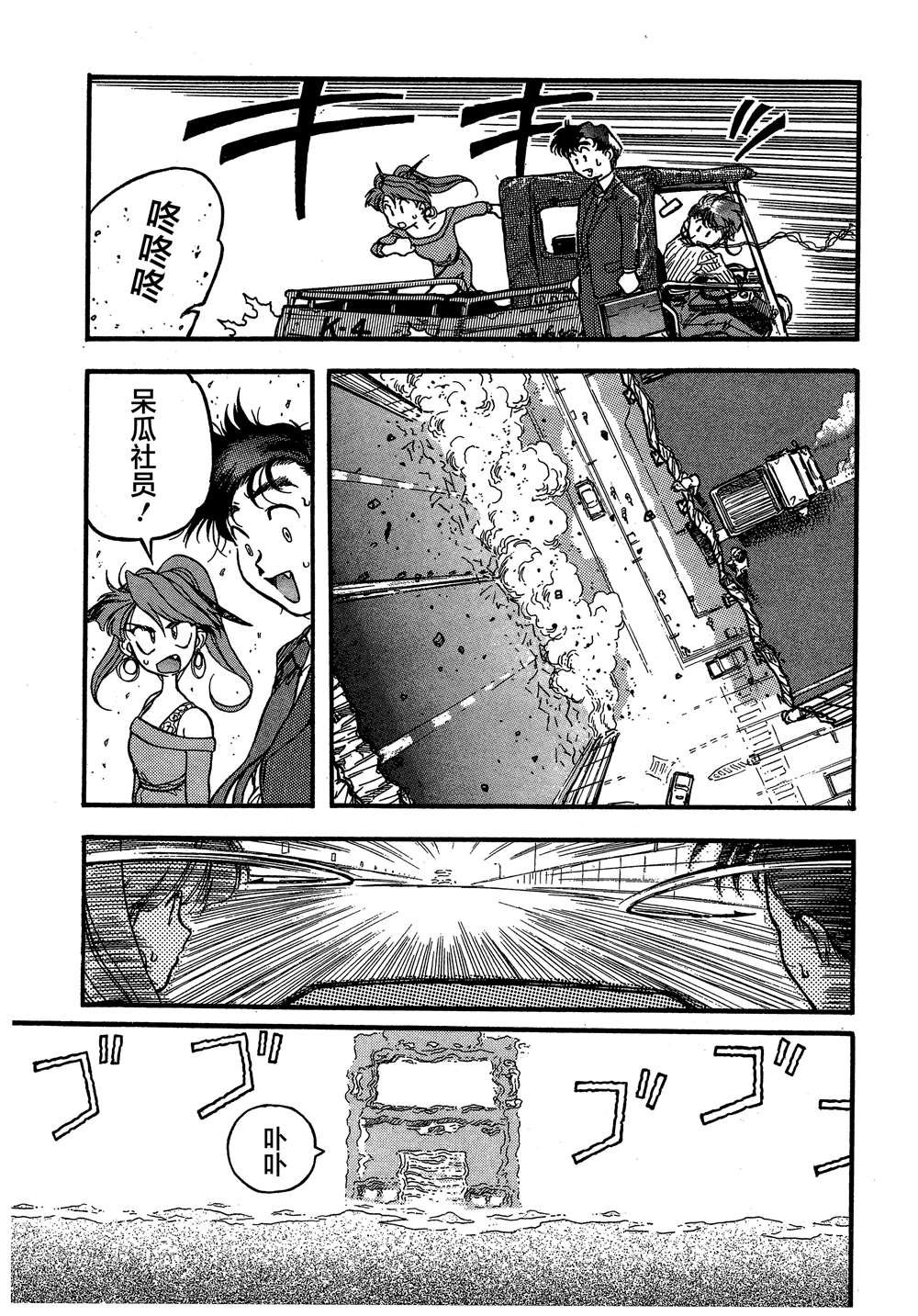 第6话