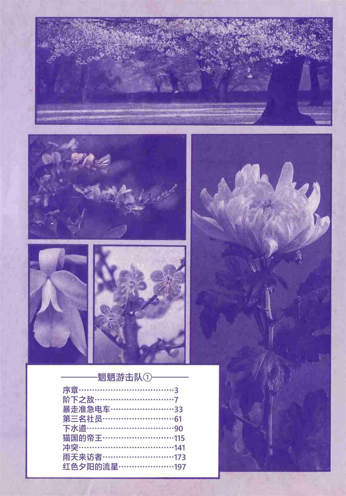 第1卷