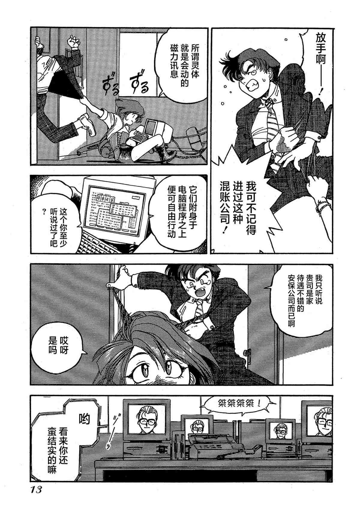 第1卷