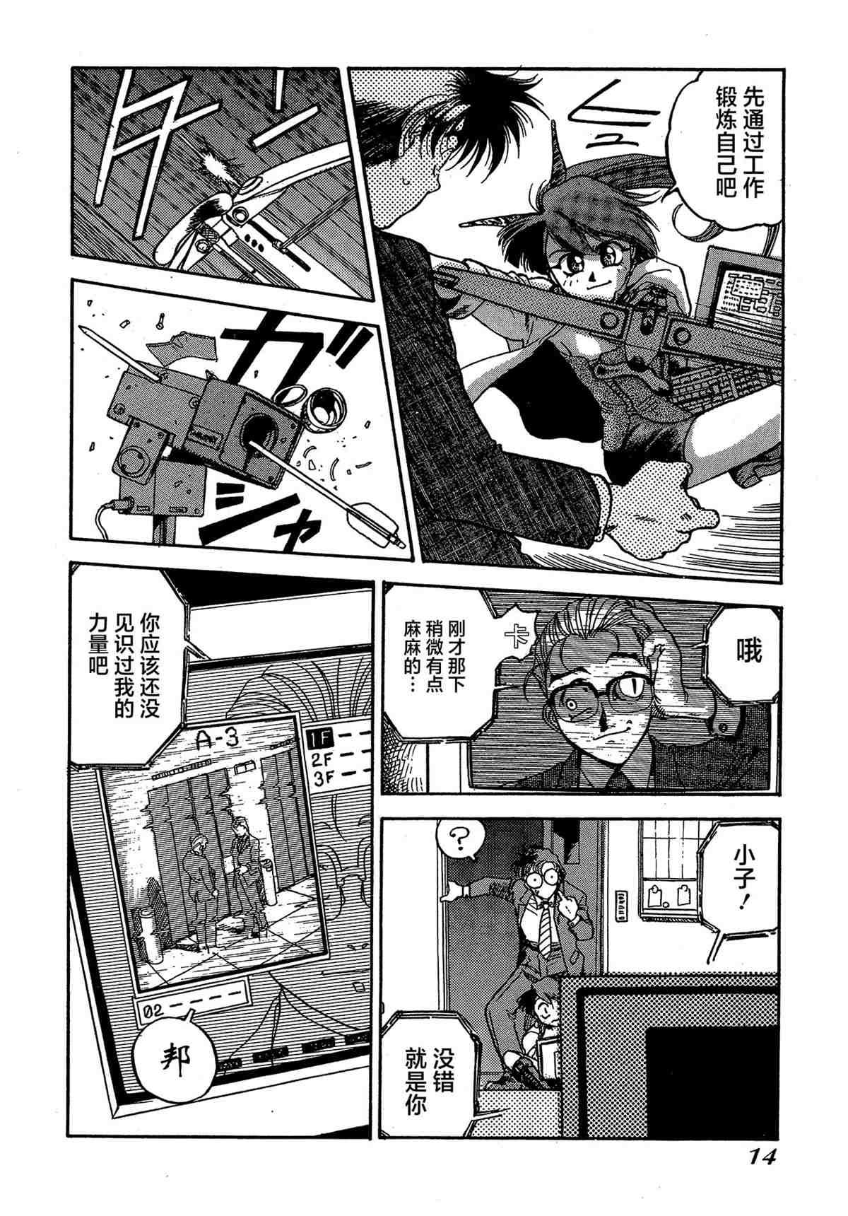 第1卷