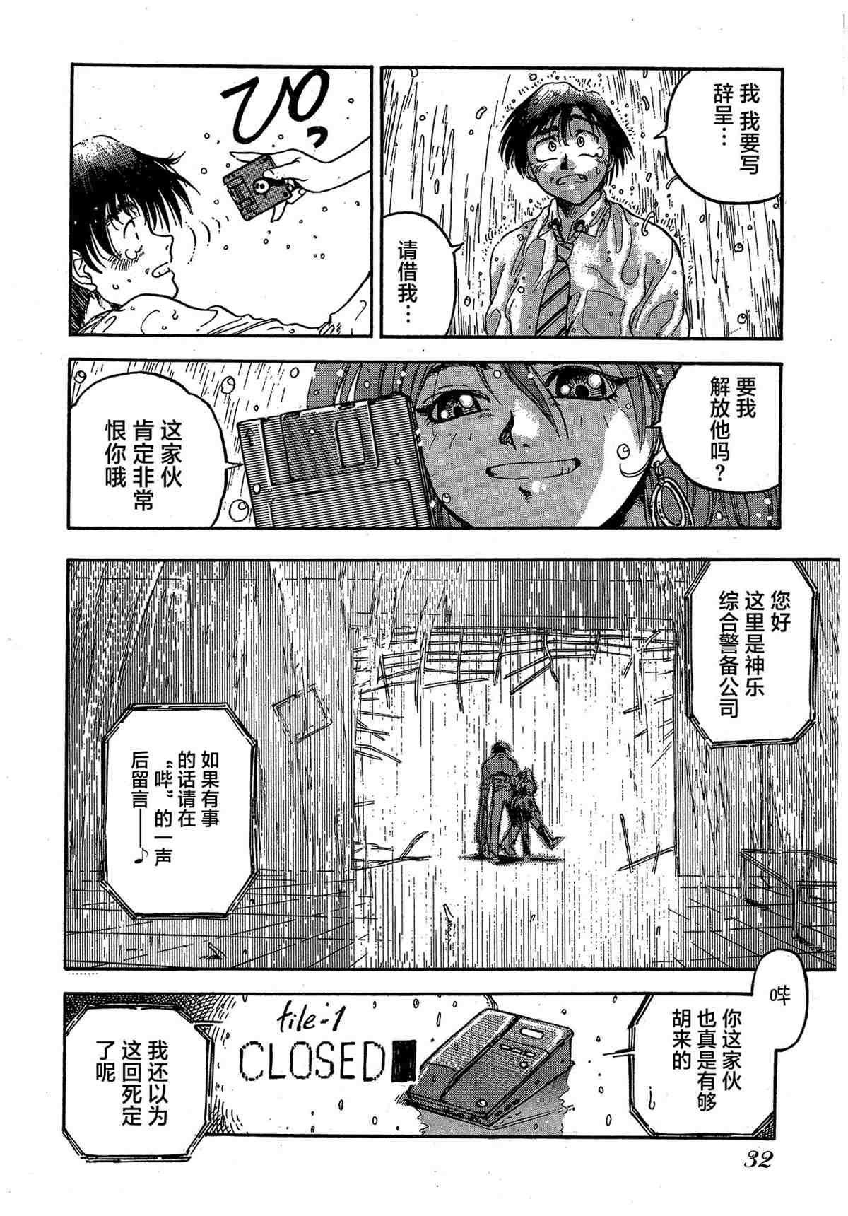 第1卷