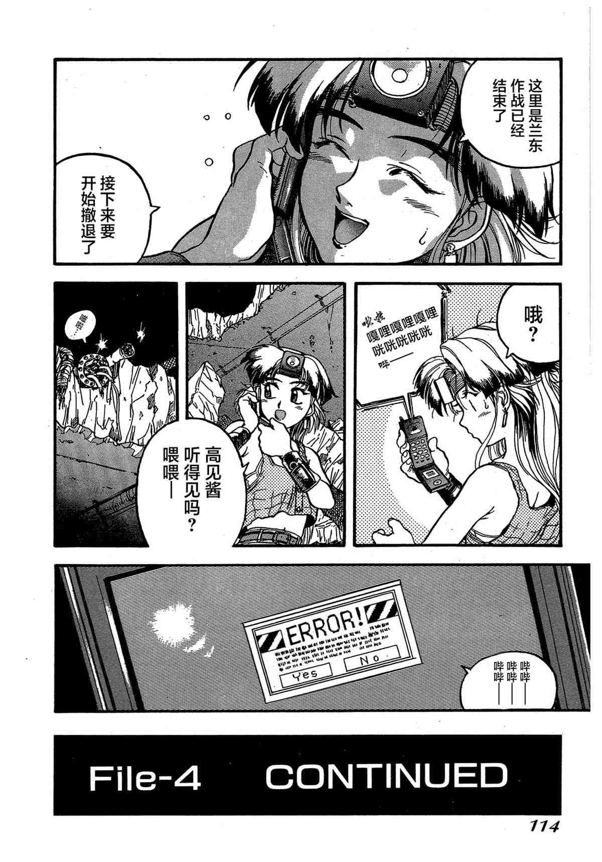第1卷