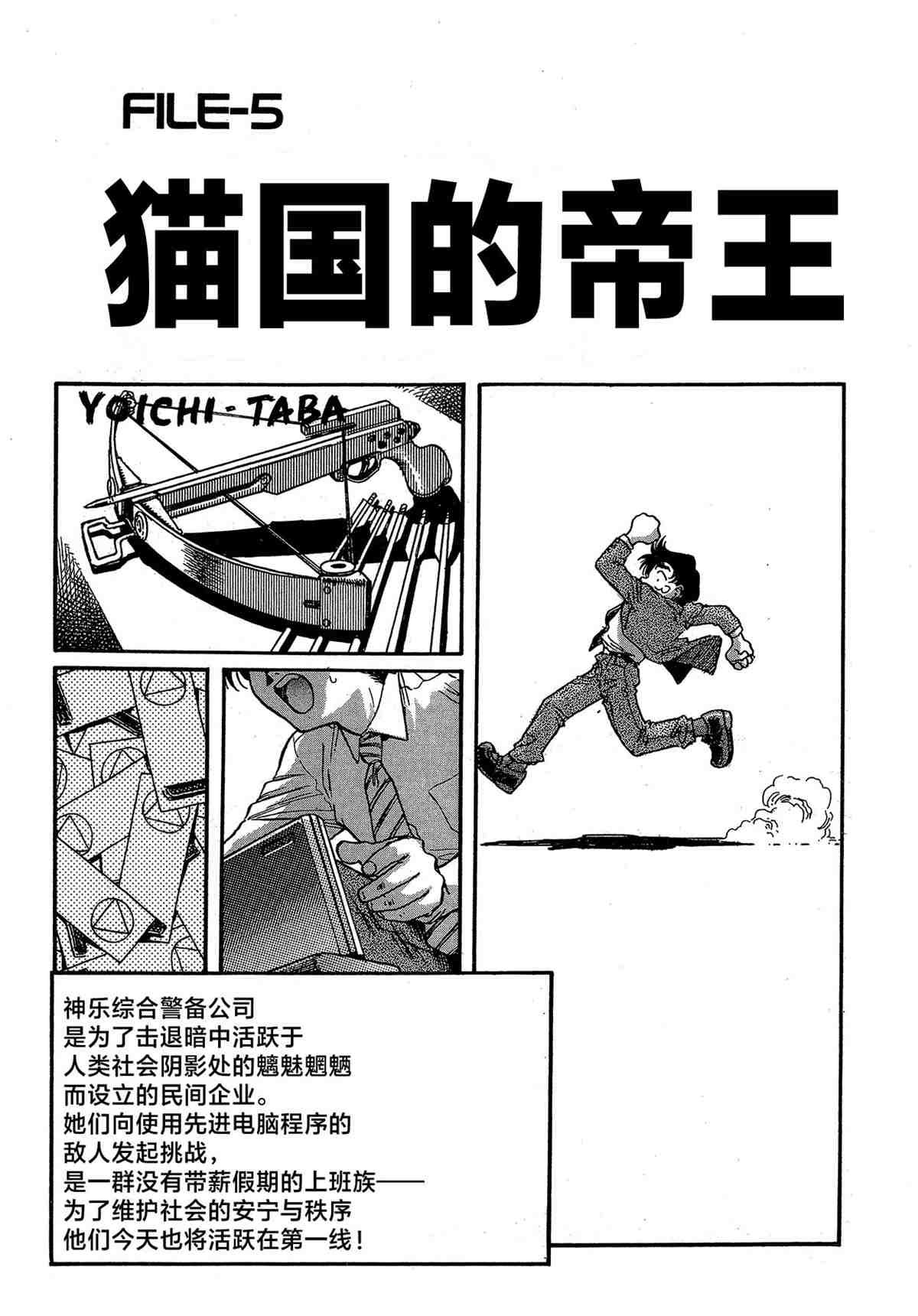 第1卷