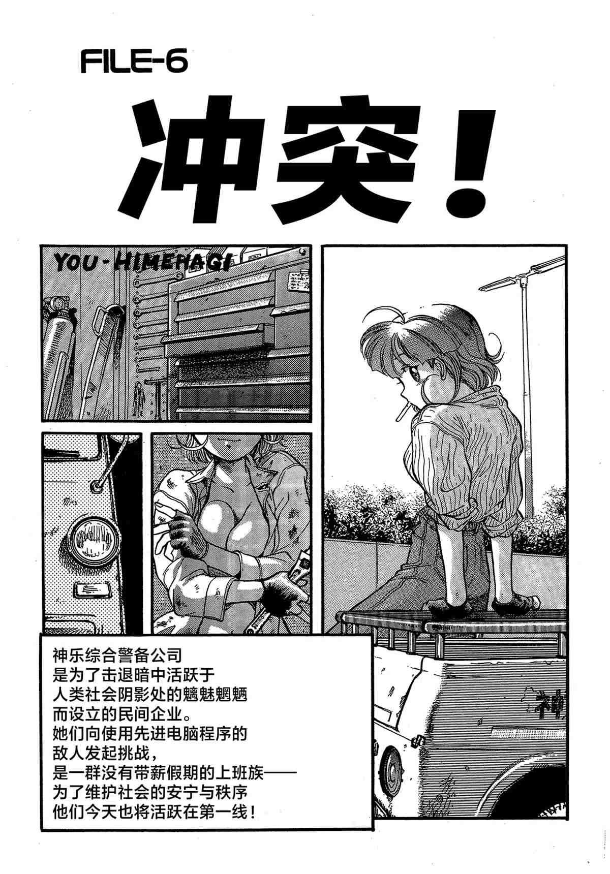 第1卷