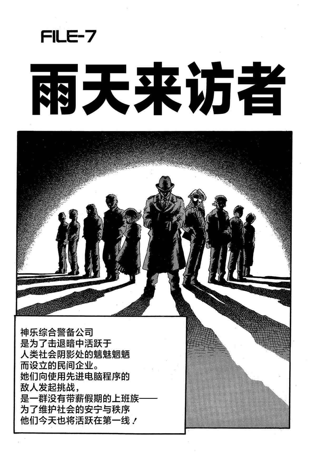 第1卷