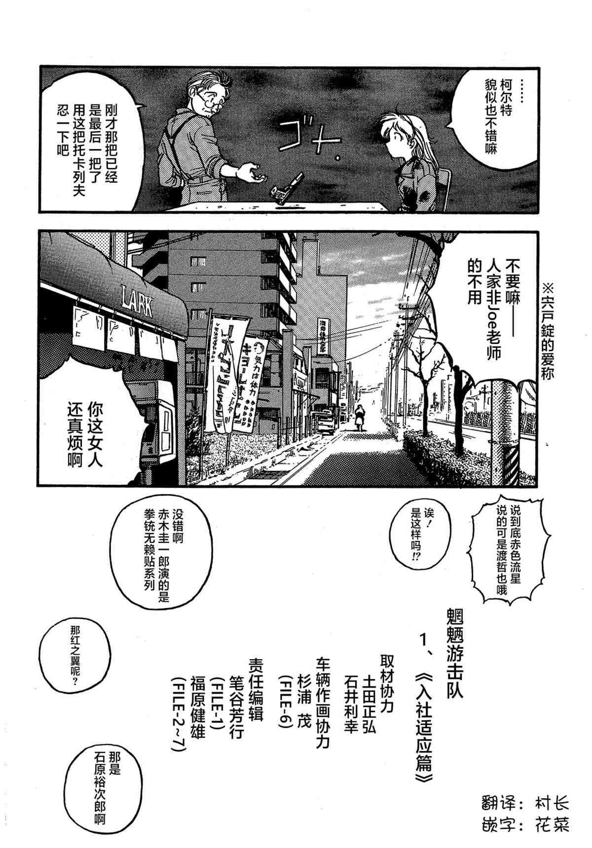 第1卷