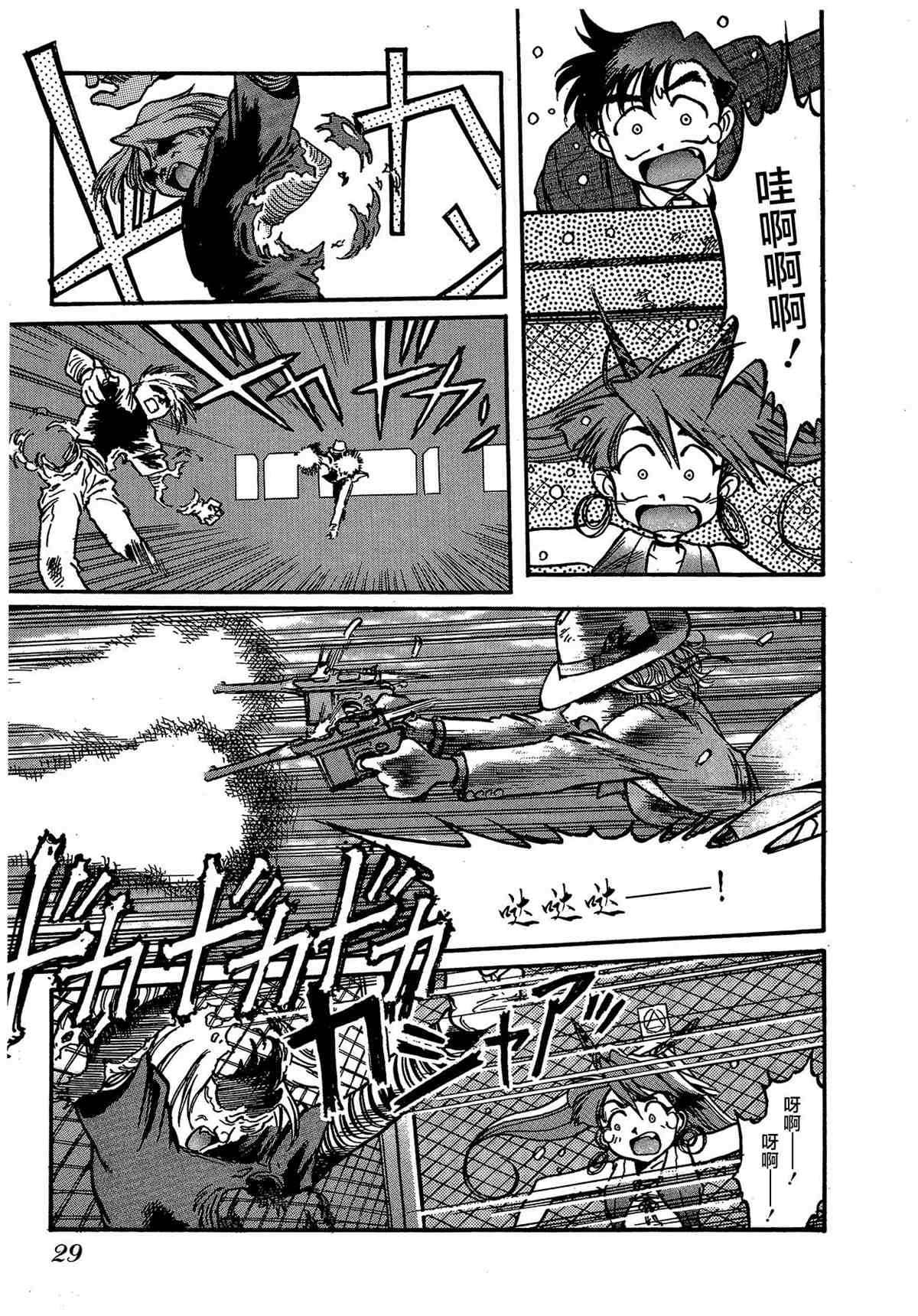 第8话