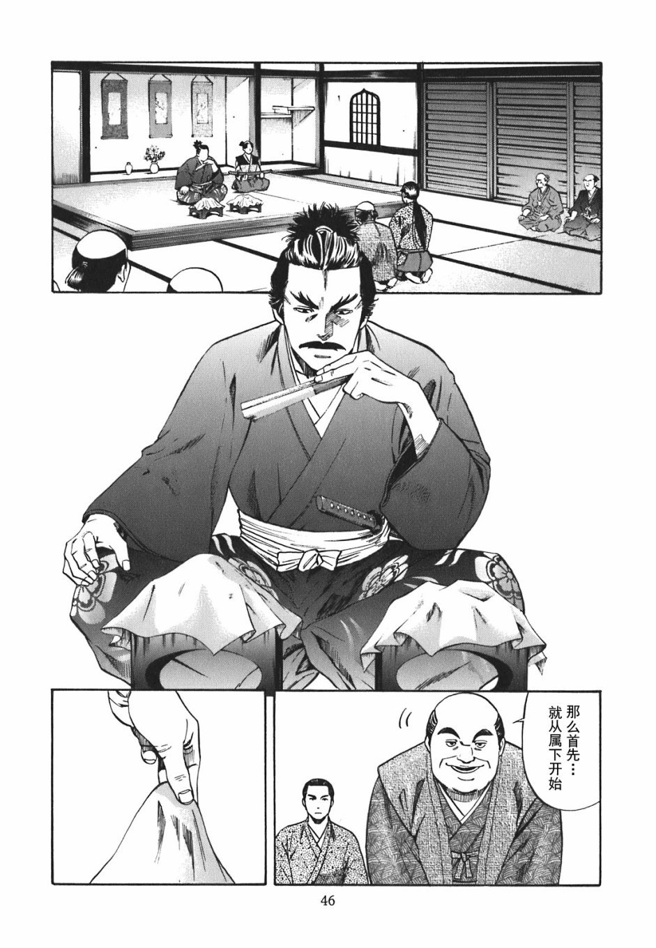 第1话