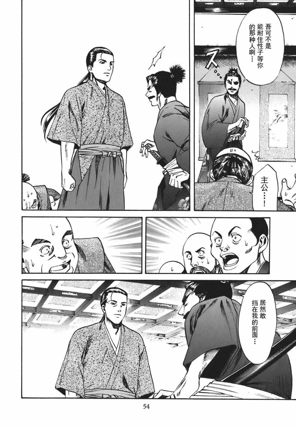 第1话