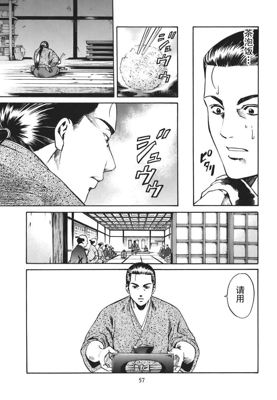 第1话