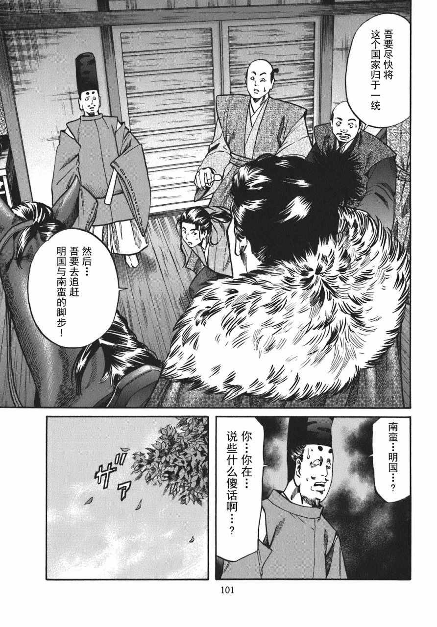 第12话