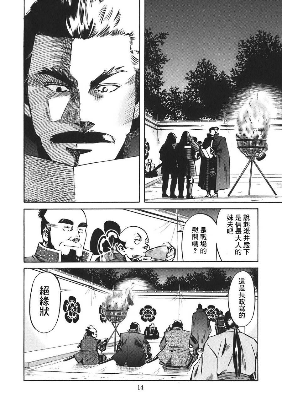 第17话