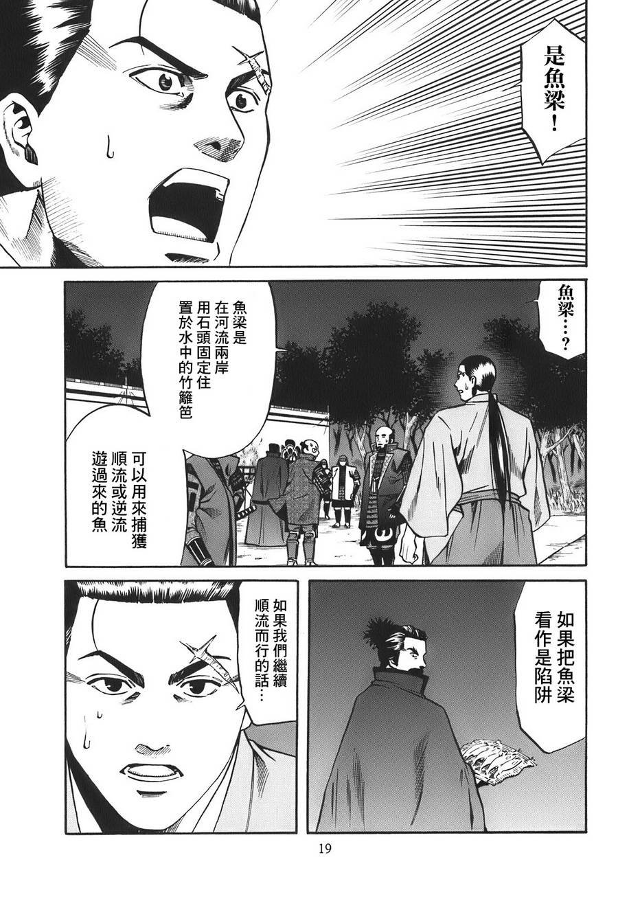 第17话