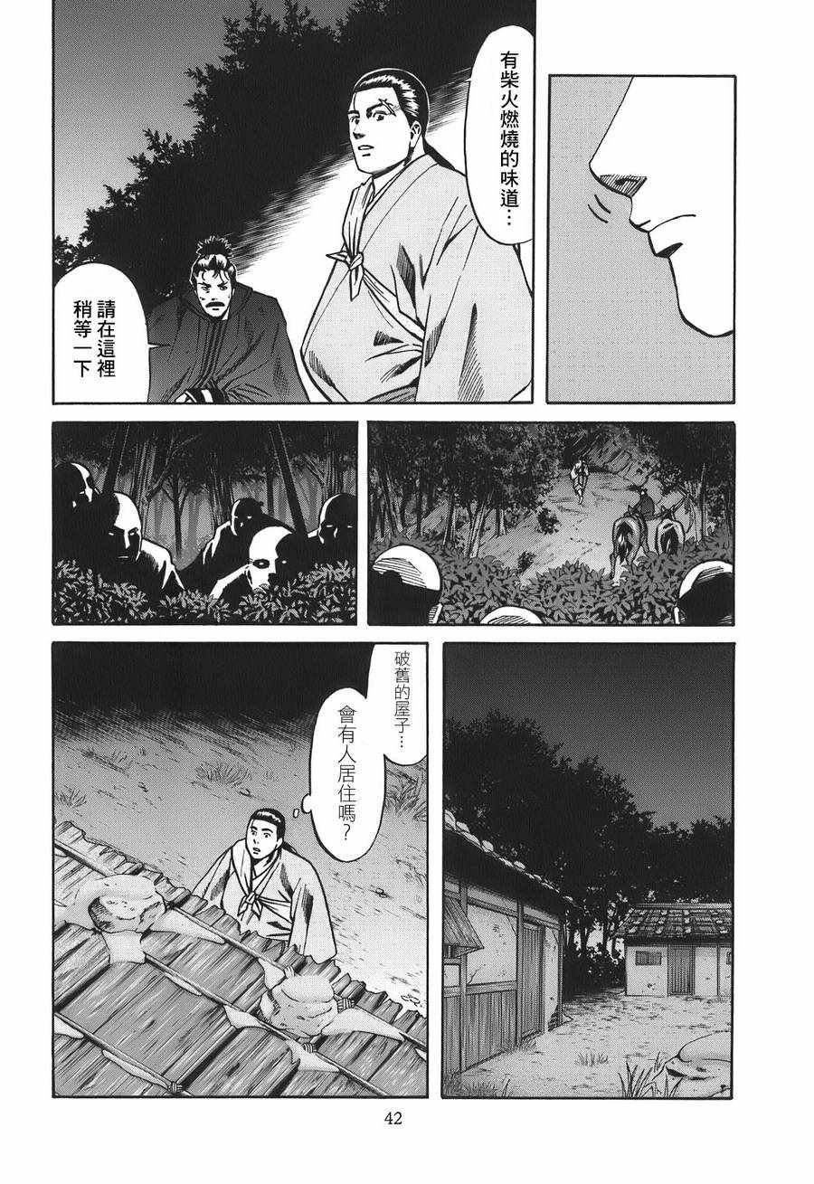第18话