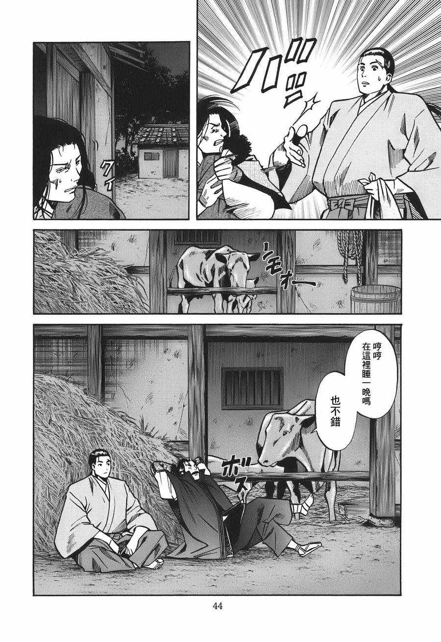 第18话