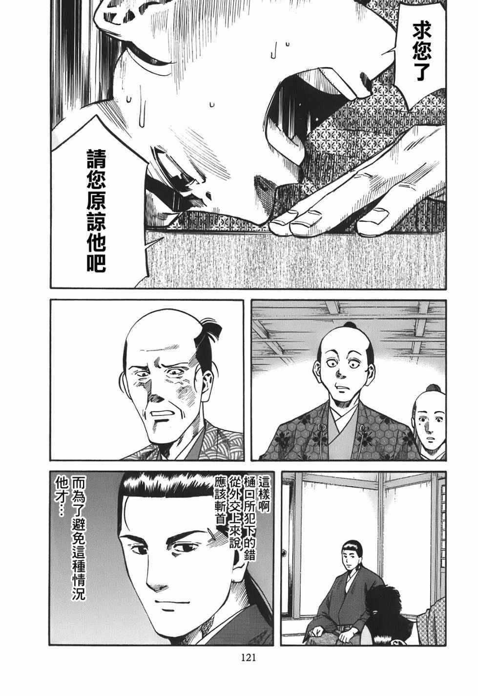 第22话