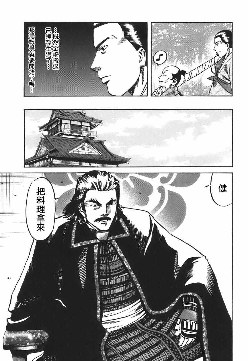 第22话