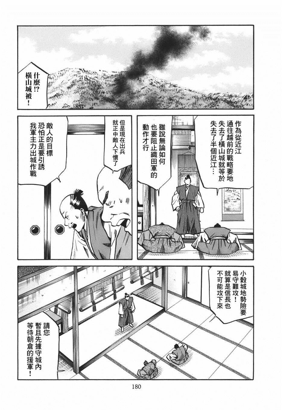 第25话