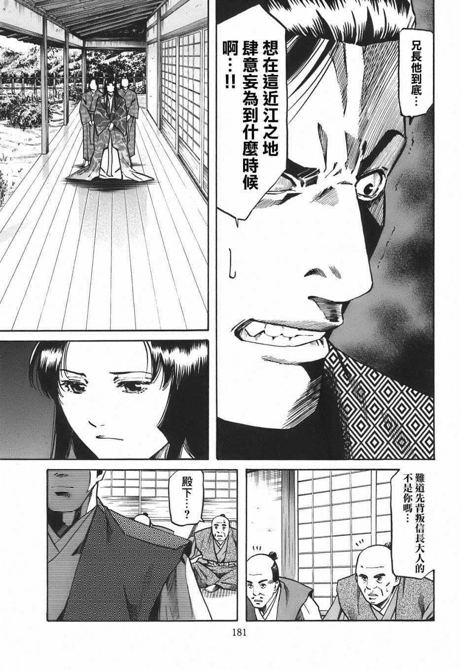 第25话