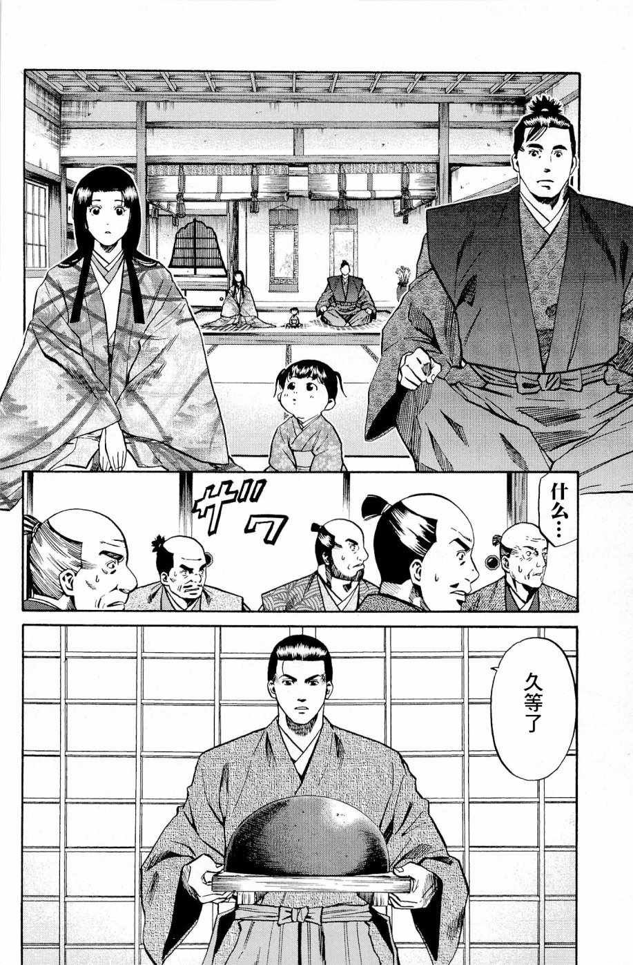 第26话