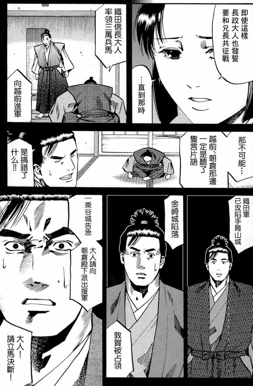 第28话