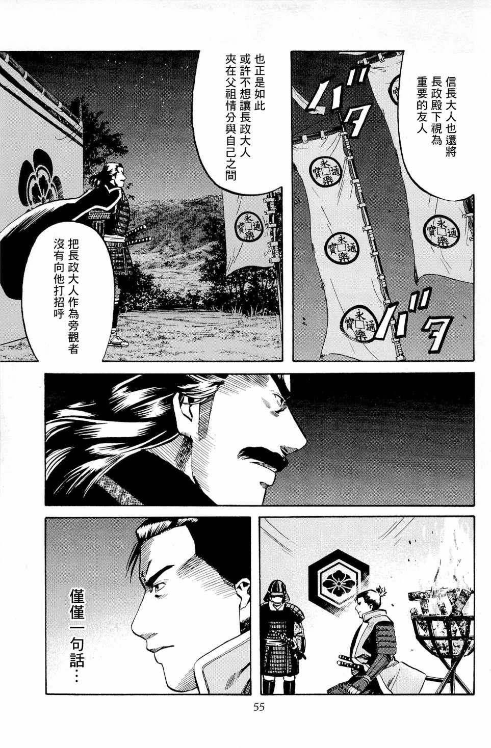 第28话