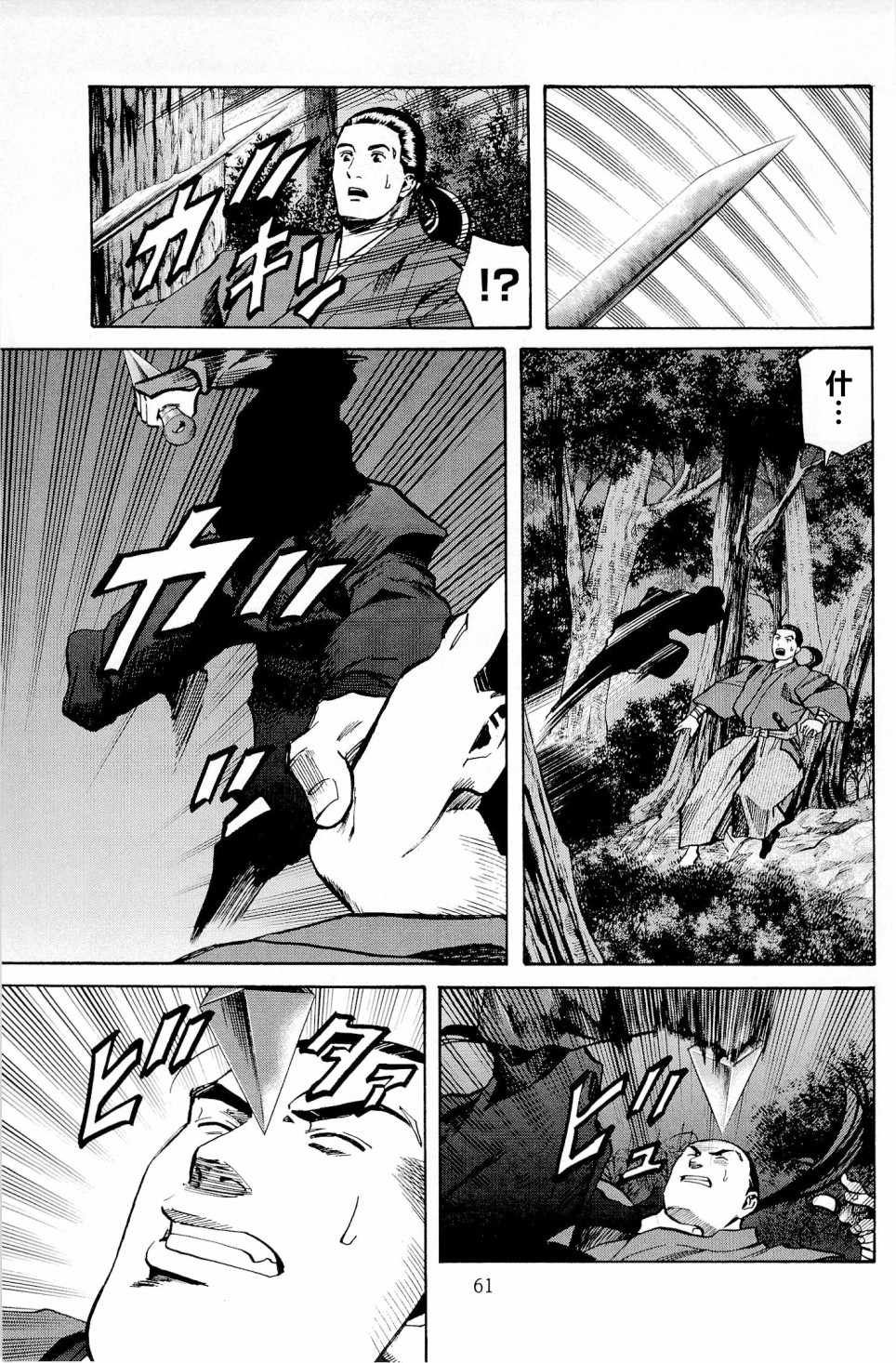 第28话