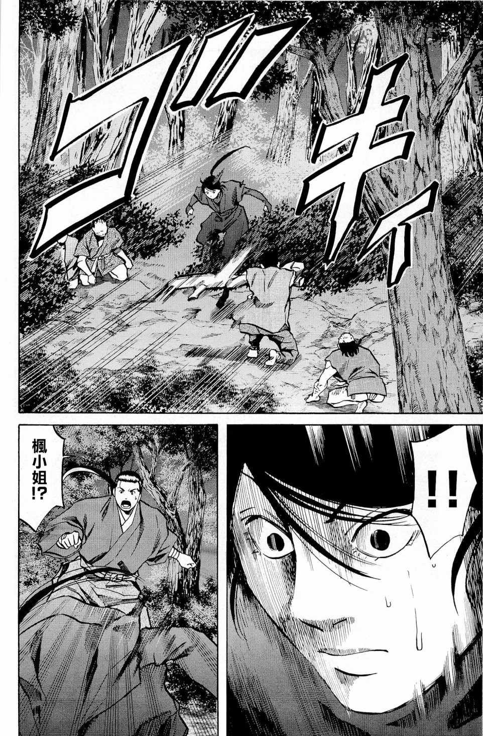 第28话