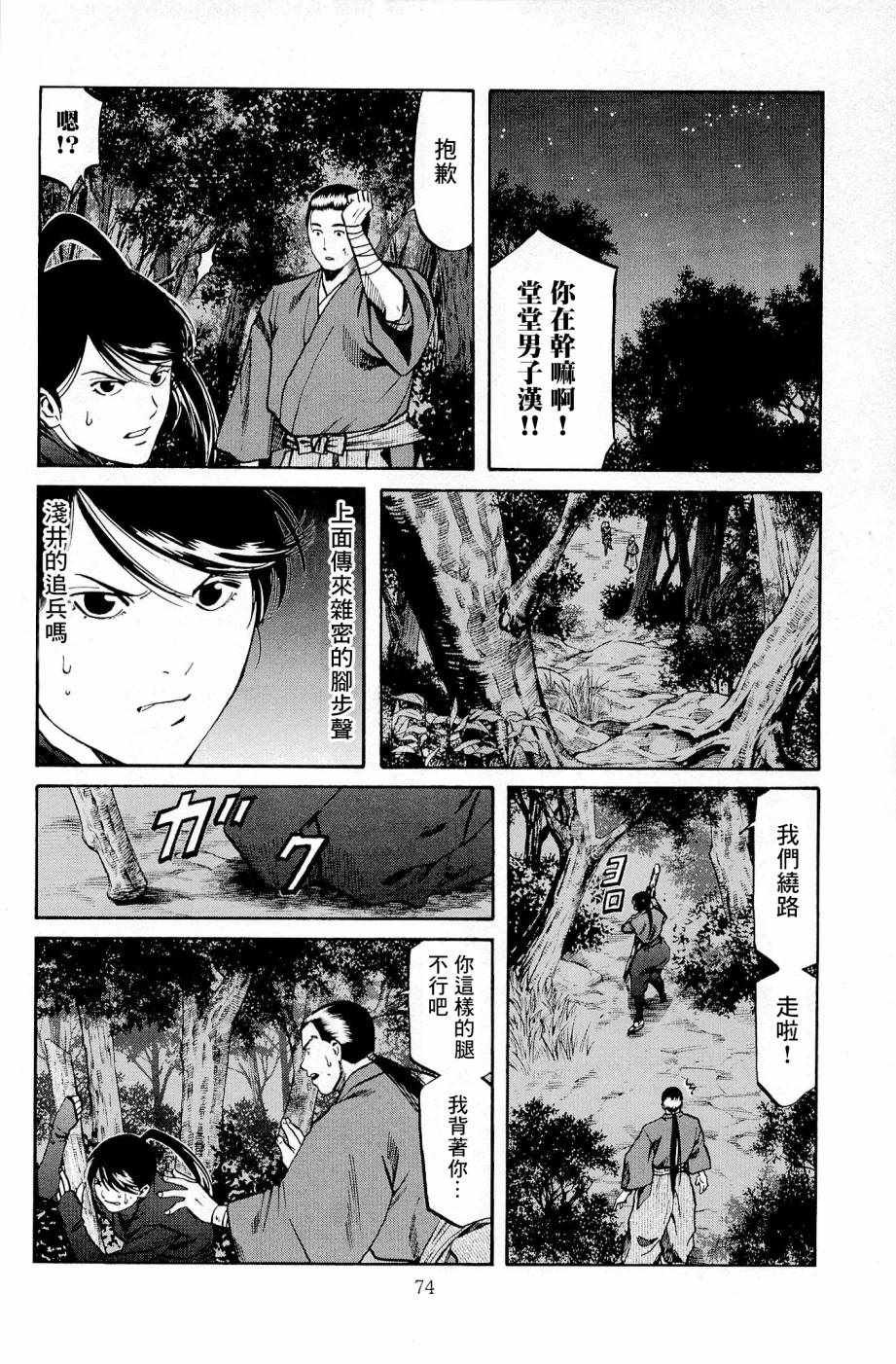 第29话