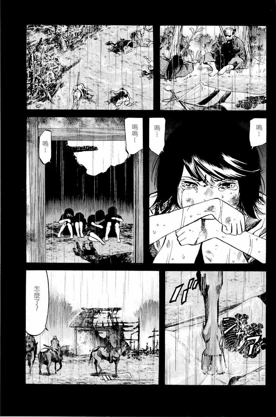 第29话