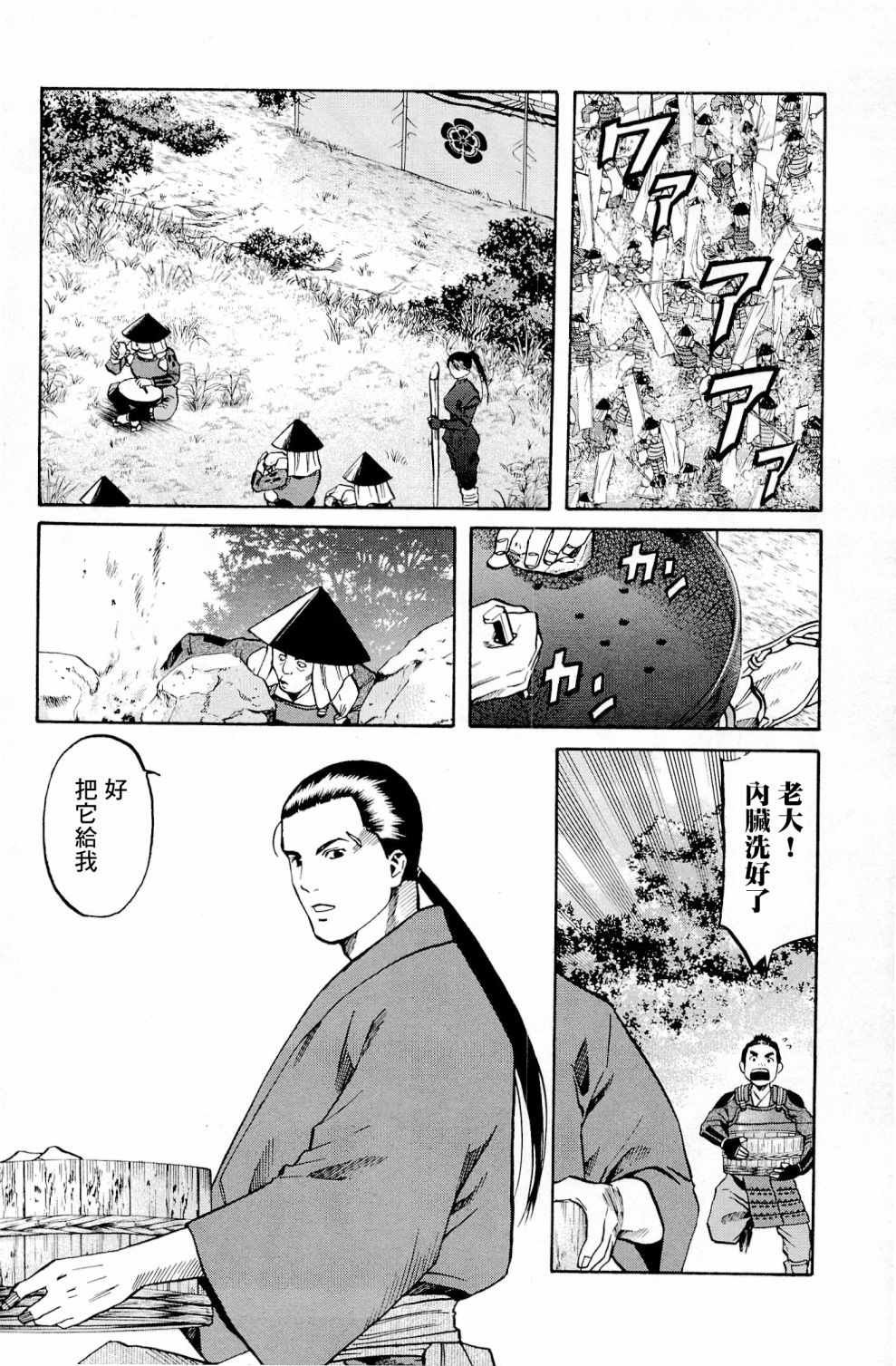 第31话