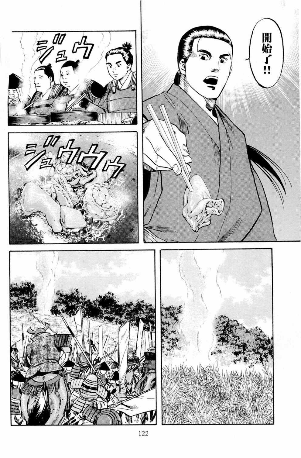 第31话