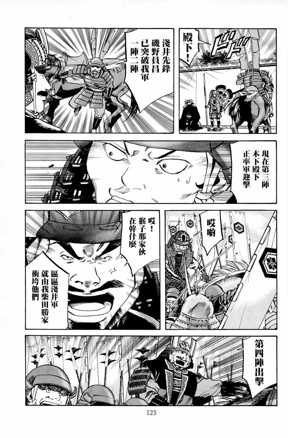 第31话