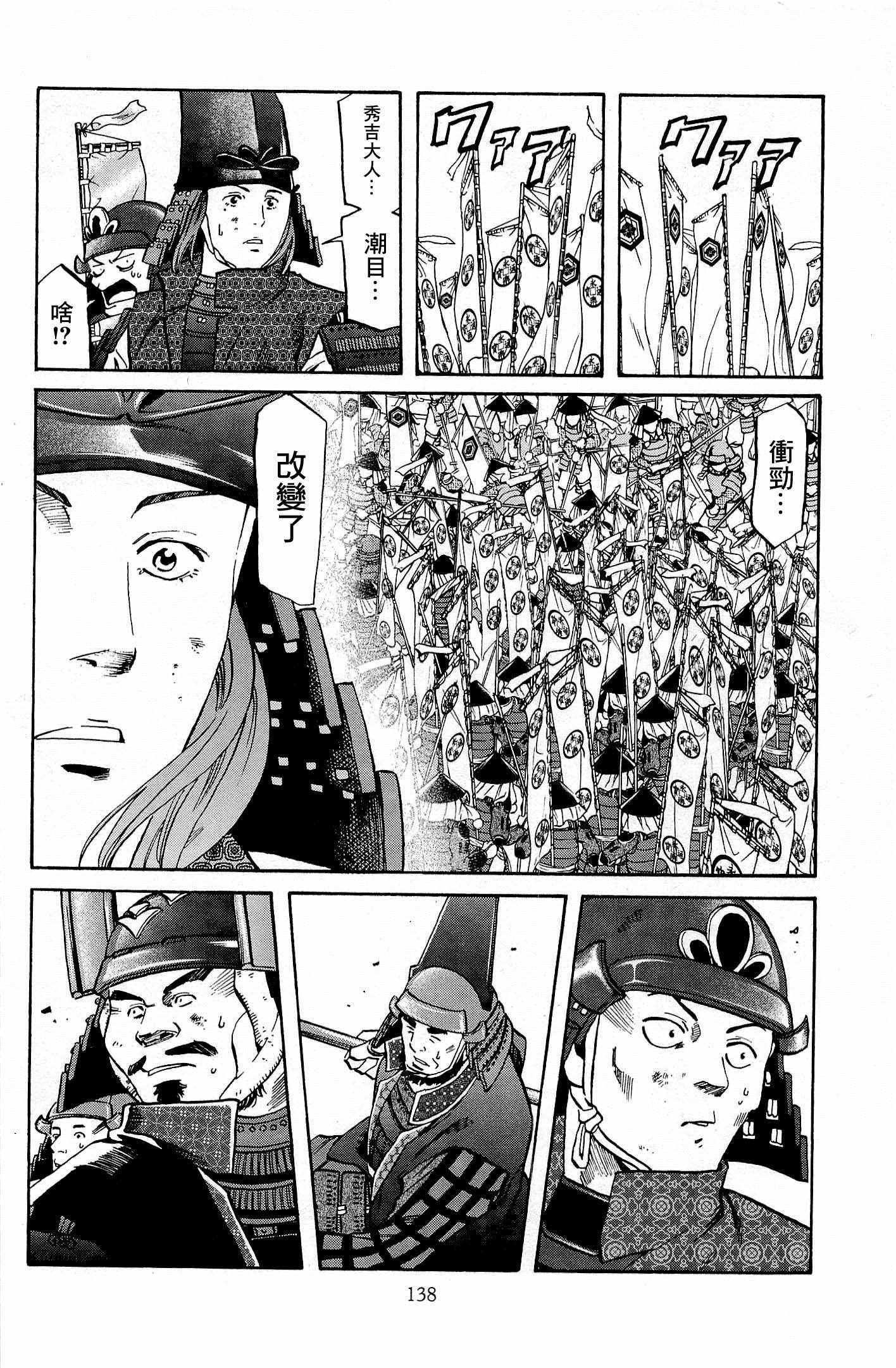 第32话