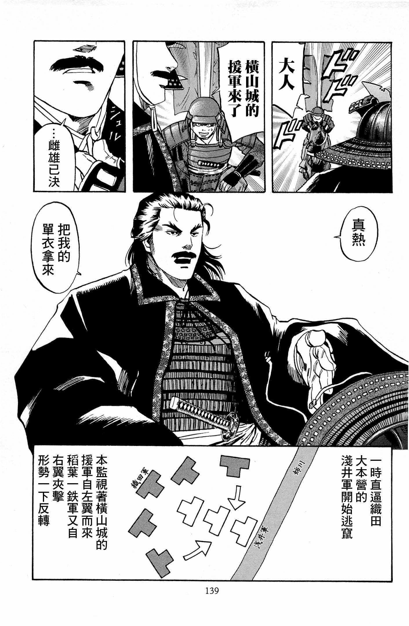 第32话
