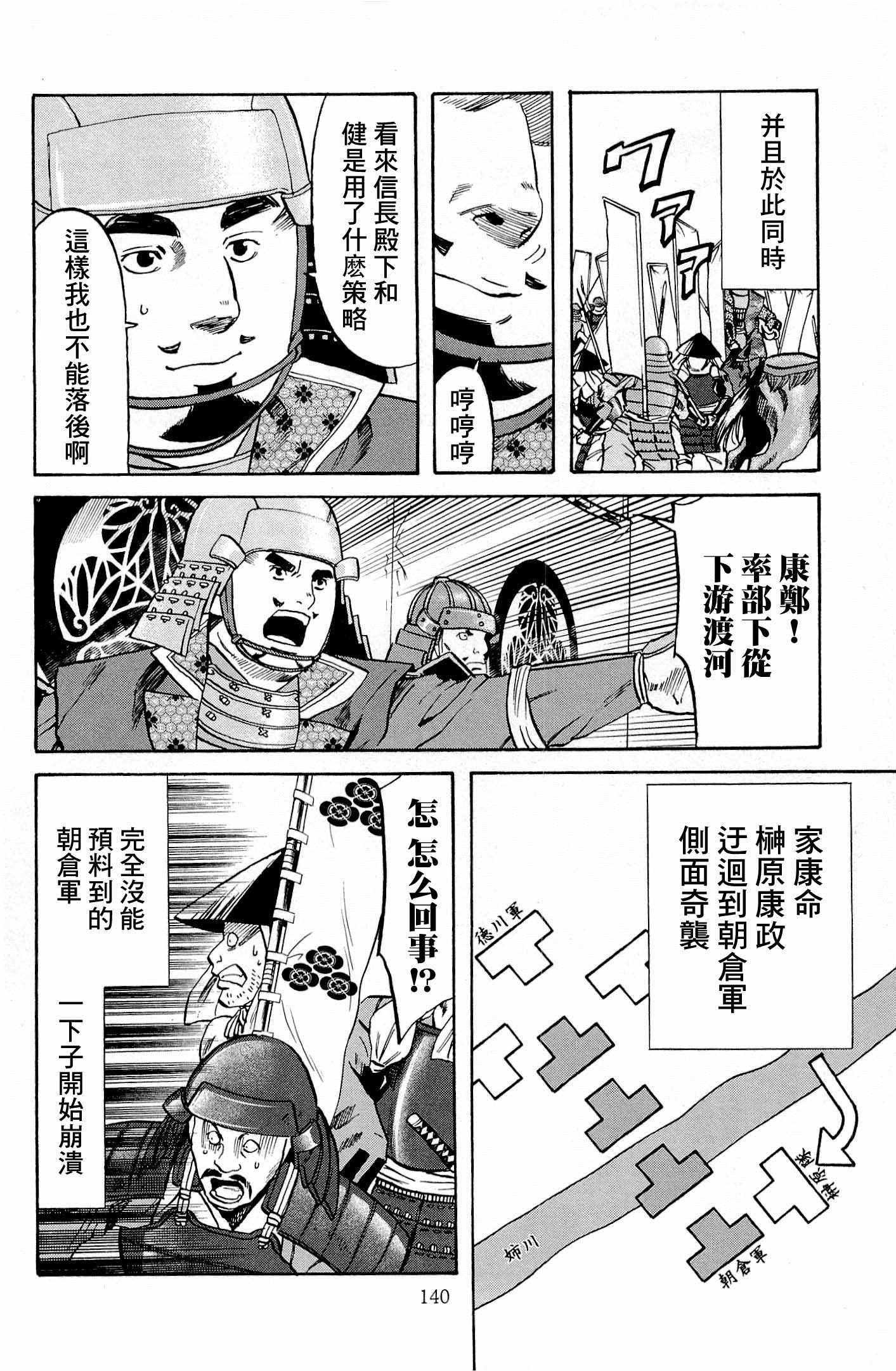 第32话